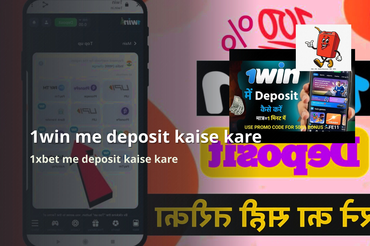 1win me deposit kaise kare - gaming_brand