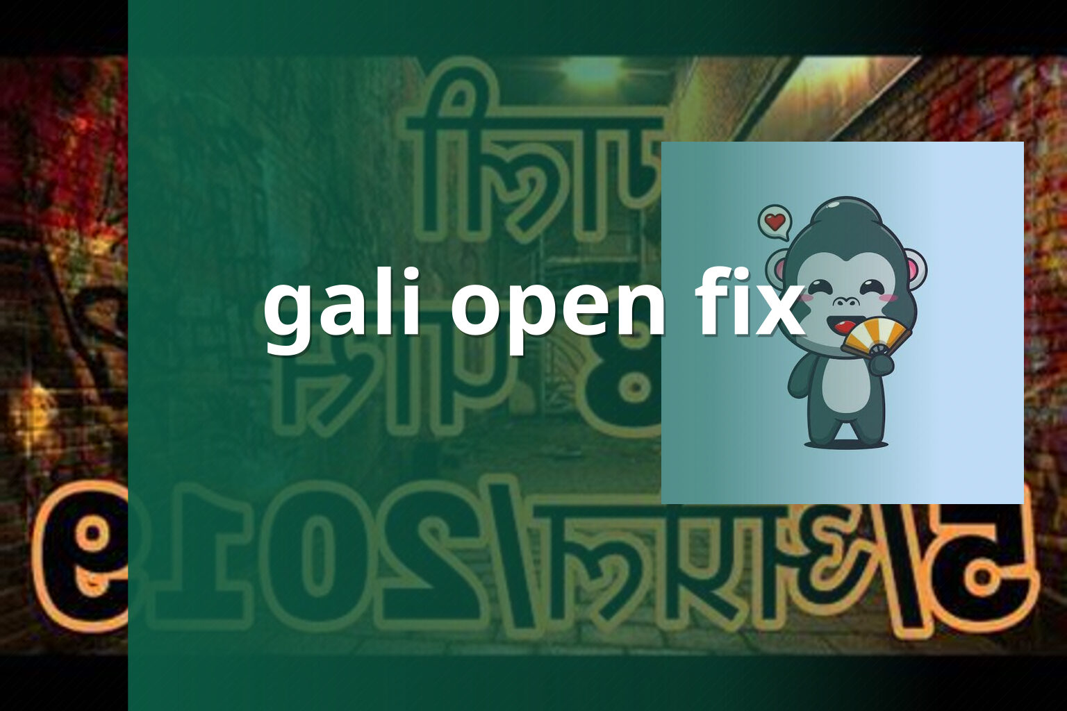 gali open fix - matka_satta