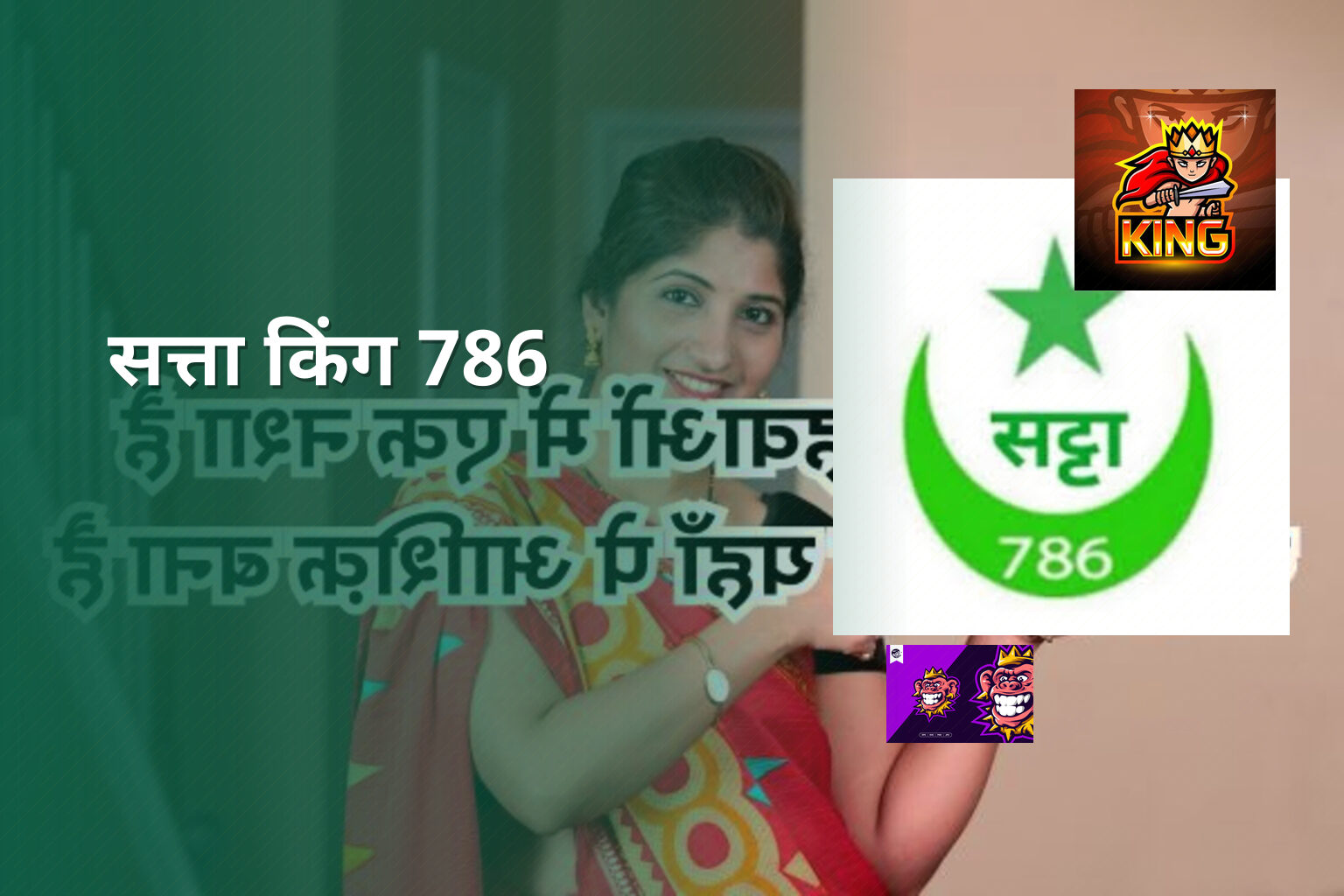 सत्ता किंग 786 - gaming_brand