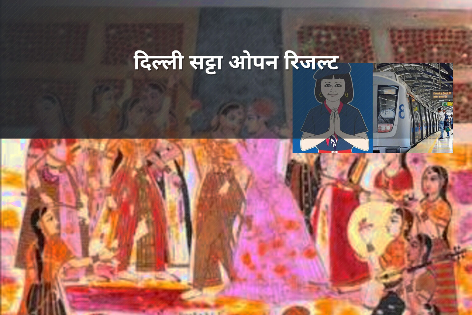 दिल्ली सट्टा ओपन रिजल्ट - matka_satta