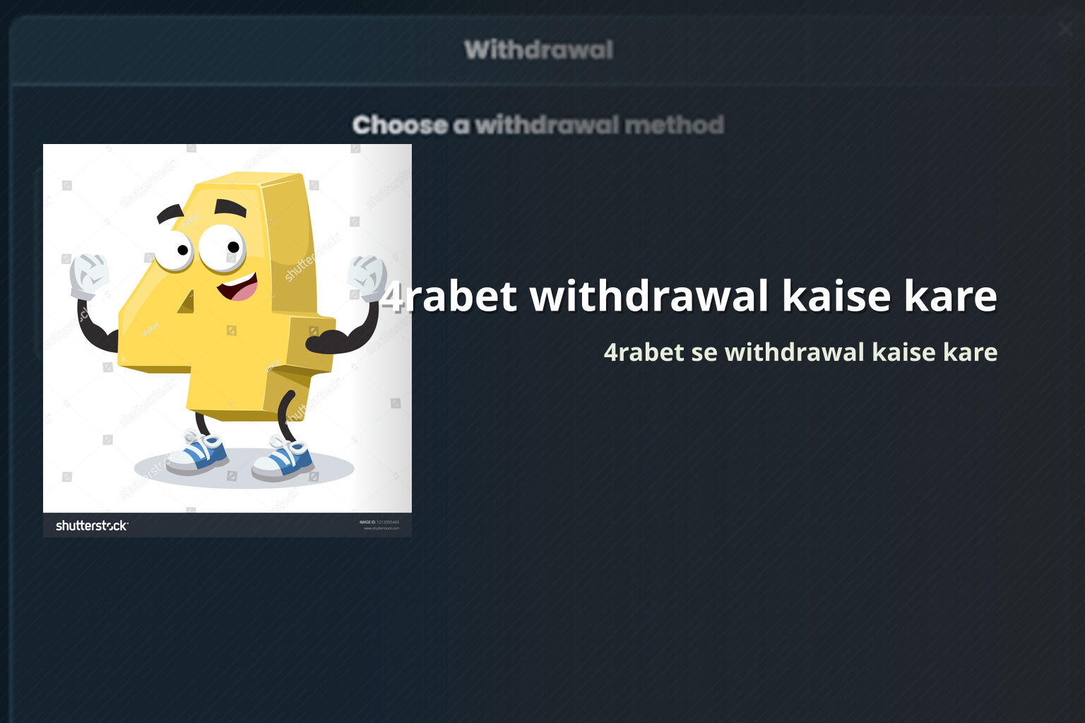 4rabet withdrawal kaise kare - gaming_brand