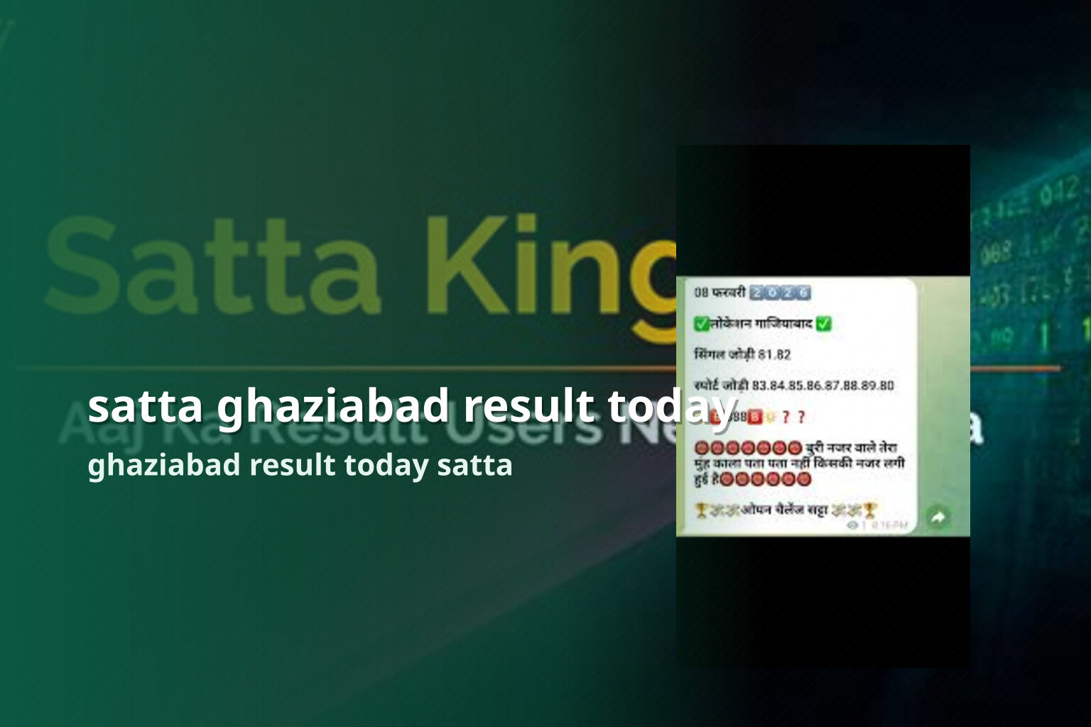 satta ghaziabad result today ghaziabad result today satta