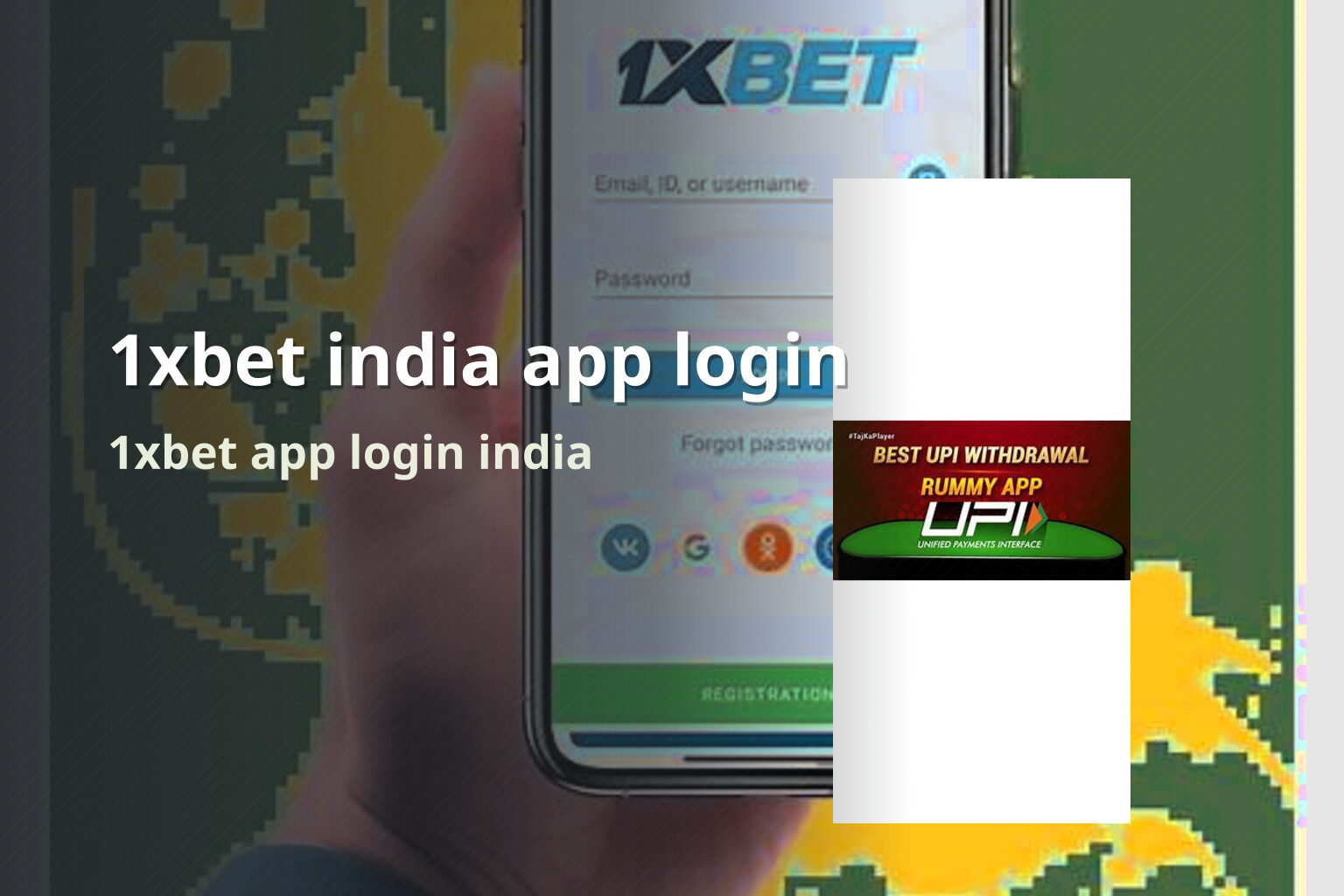 1xbet india app login 1xbet app login india