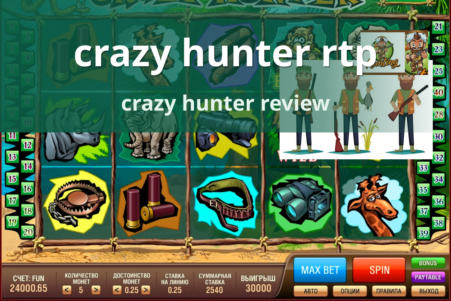 crazy hunter rtp - slots