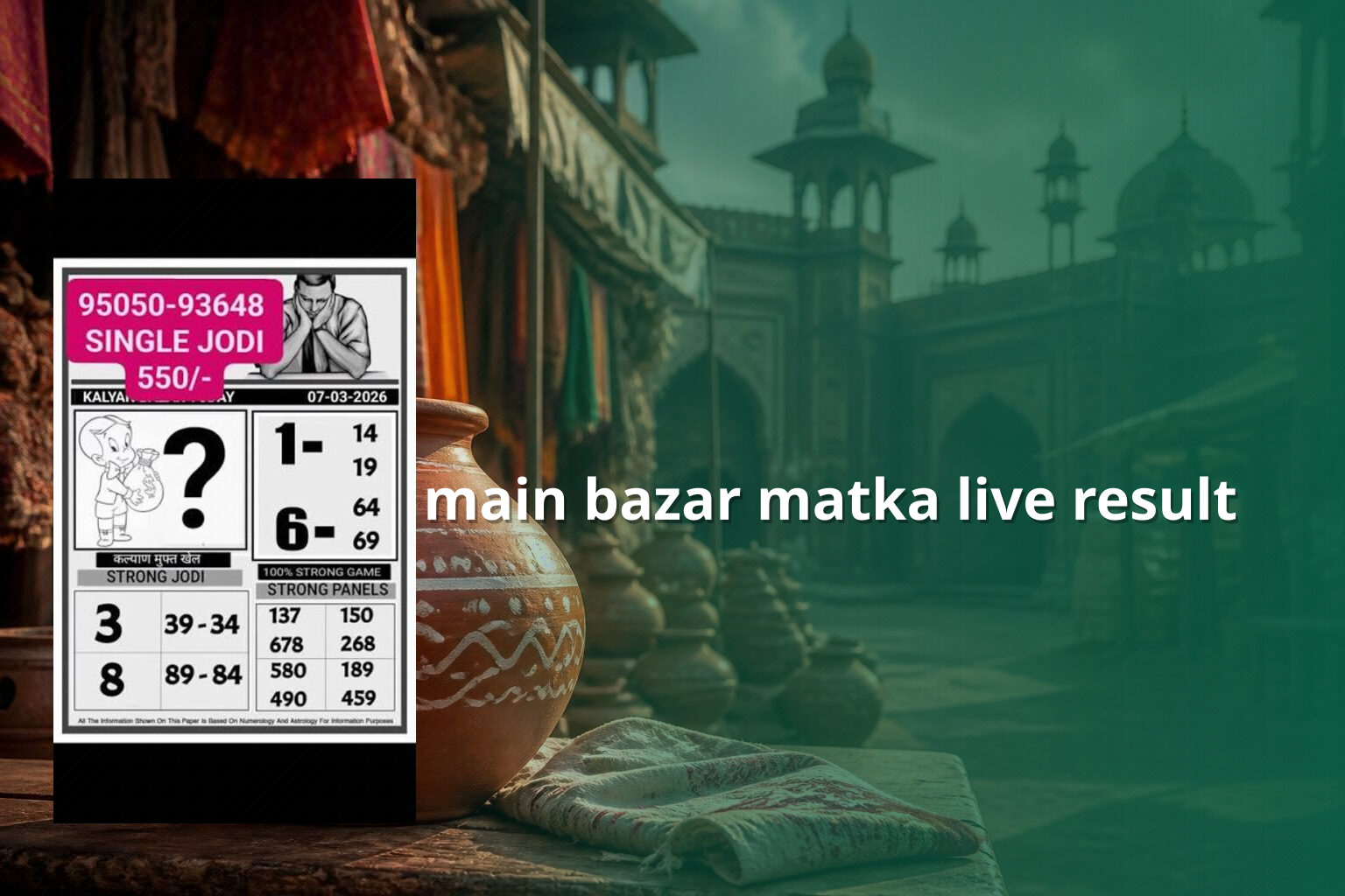 main bazar matka live result - matka_satta