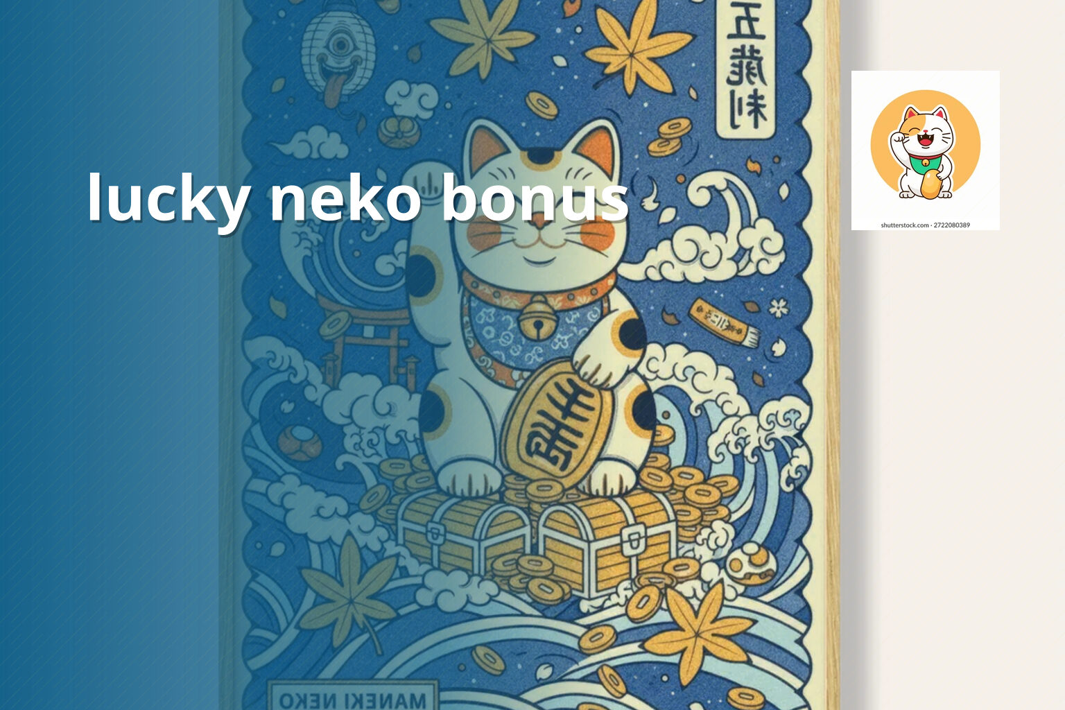 lucky neko bonus - payment_and_bonus