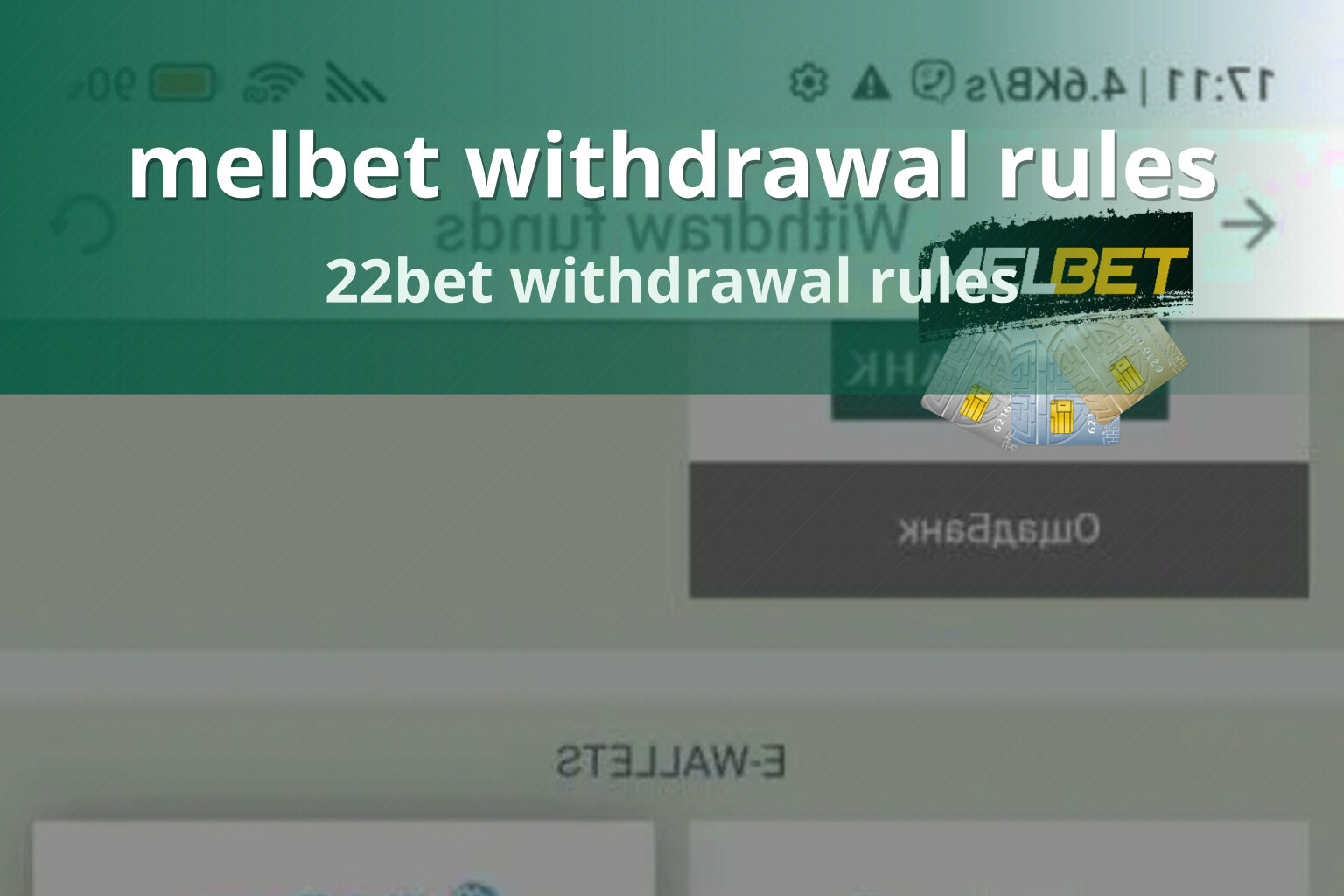 melbet withdrawal rules 22bet withdrawal rules