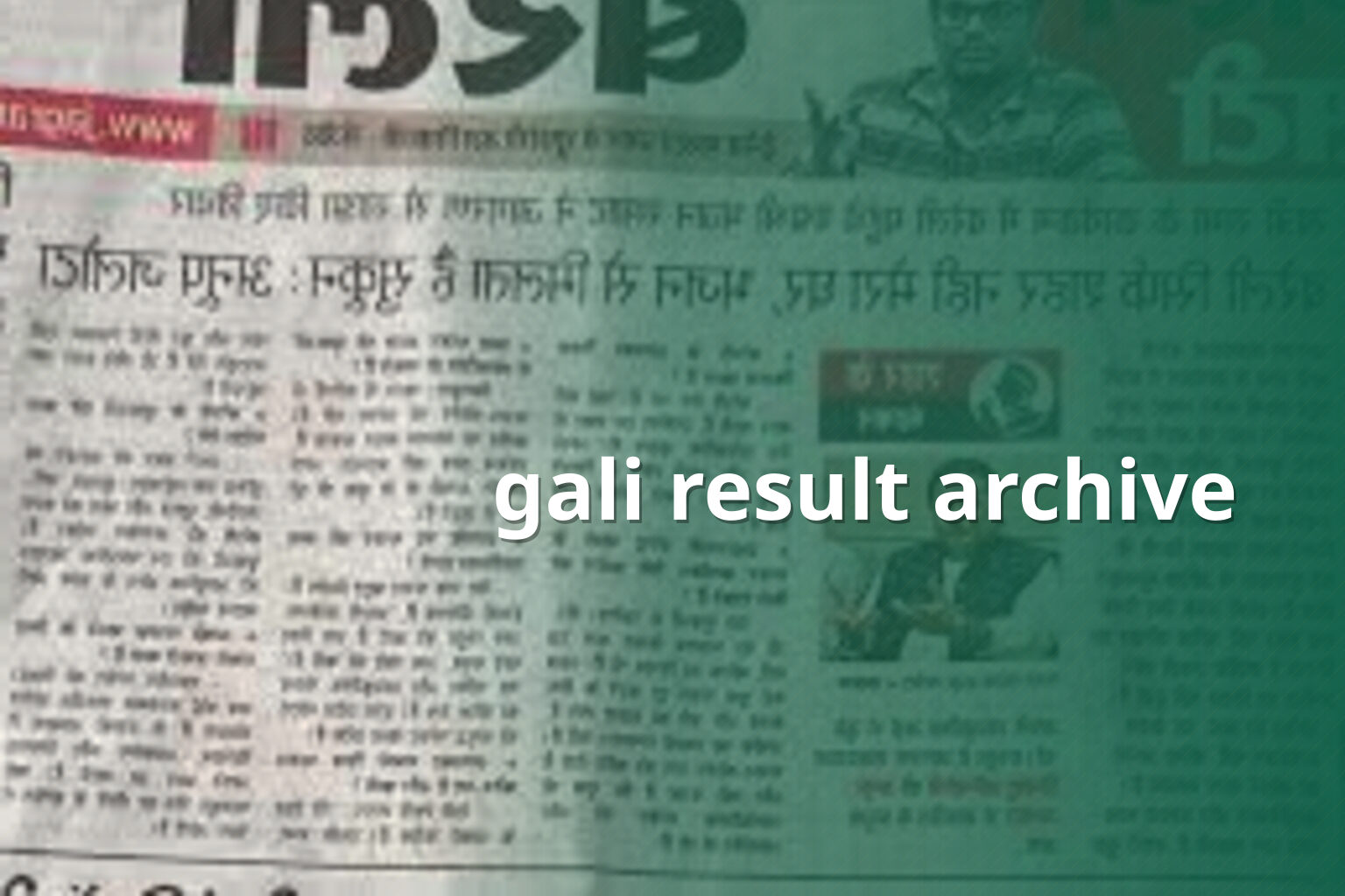 gali result archive - matka_satta