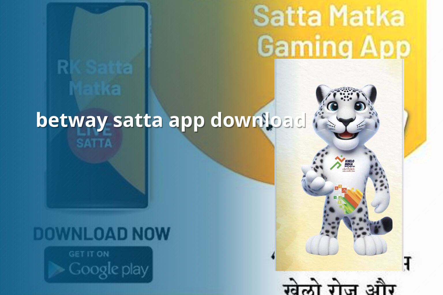 betway satta app download - gaming_brand
