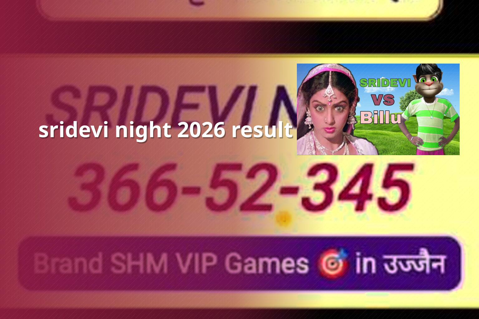 sridevi night 2026 result - matka_satta