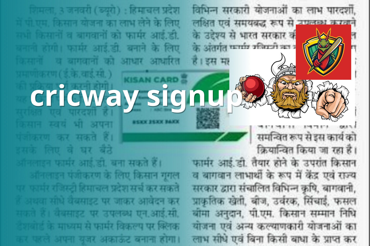 cricway signup - gaming_brand