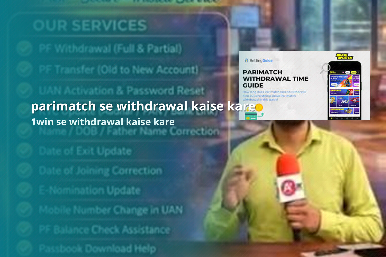 parimatch se withdrawal kaise kare 1win se withdrawal kaise kare