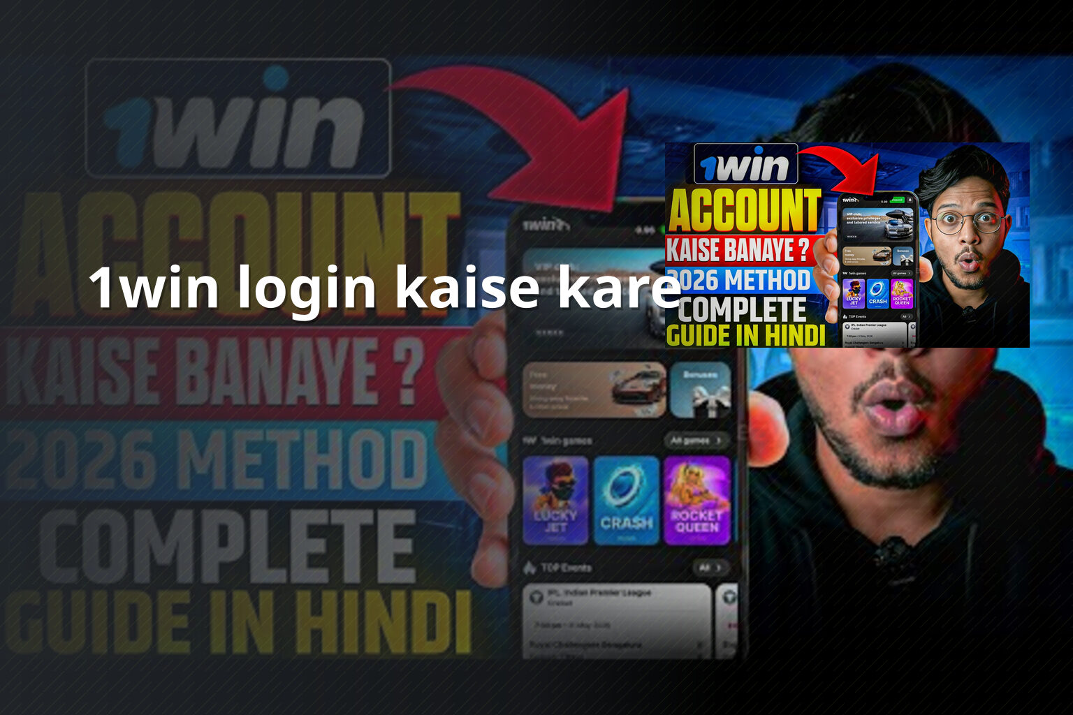 1win login kaise kare - gaming_brand