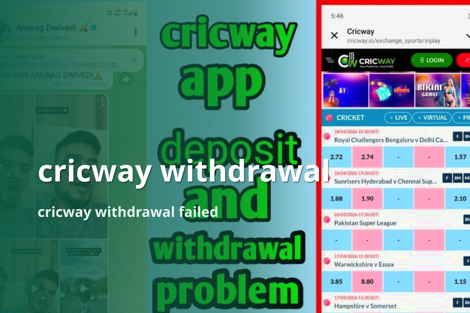 cricway withdrawal cricway withdrawal failed
