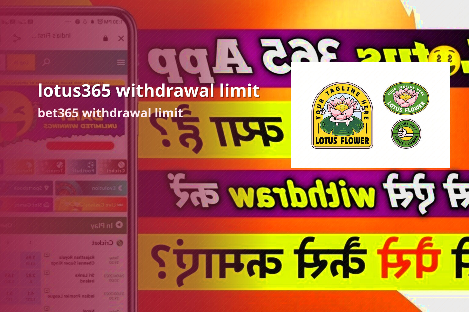 lotus365 withdrawal limit bet365 withdrawal limit