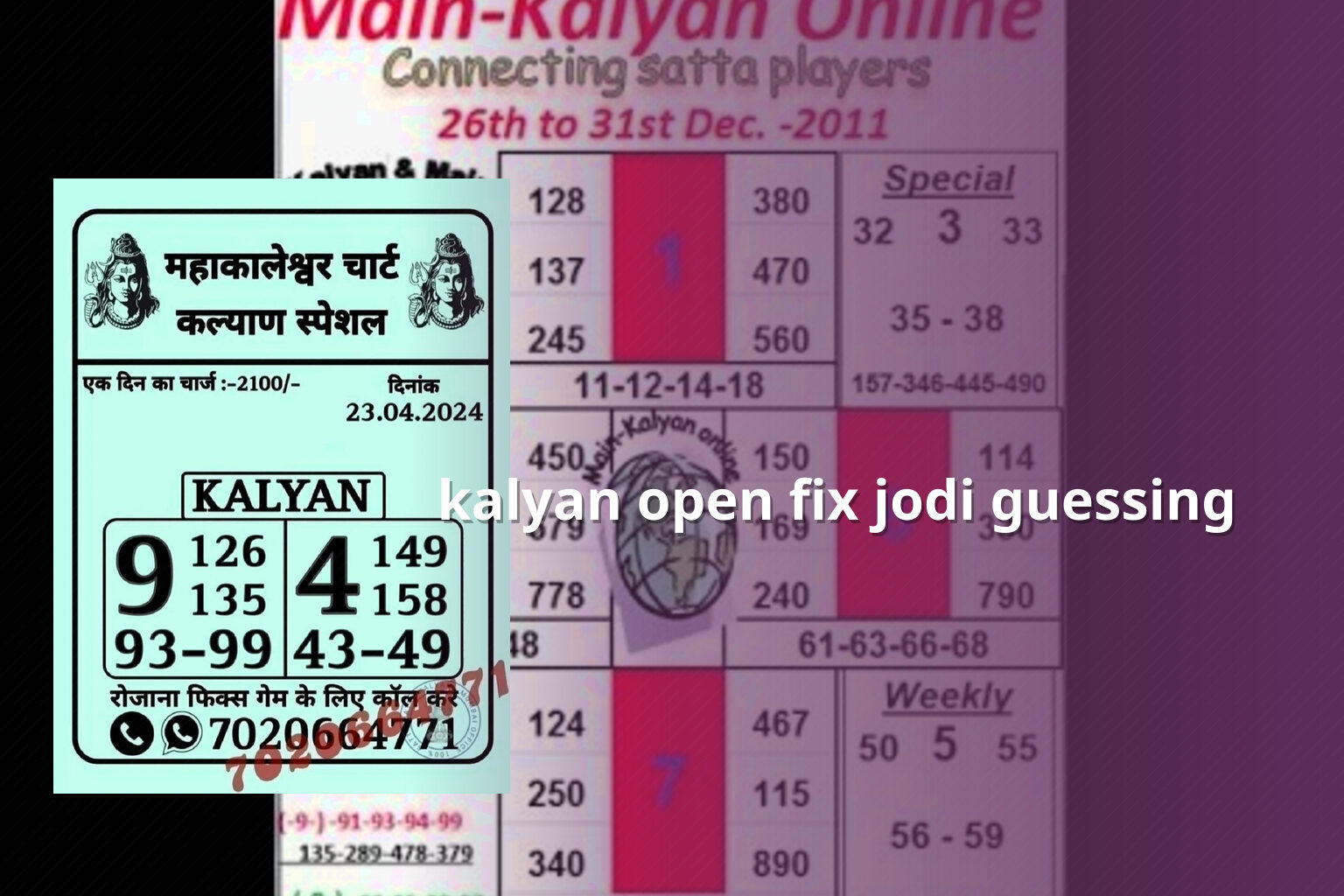 kalyan open fix jodi guessing - matka_satta