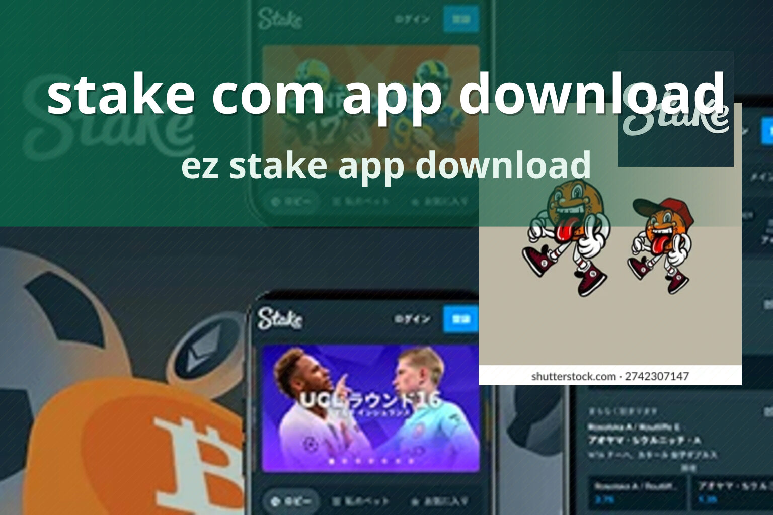 stake com app download ez stake app download