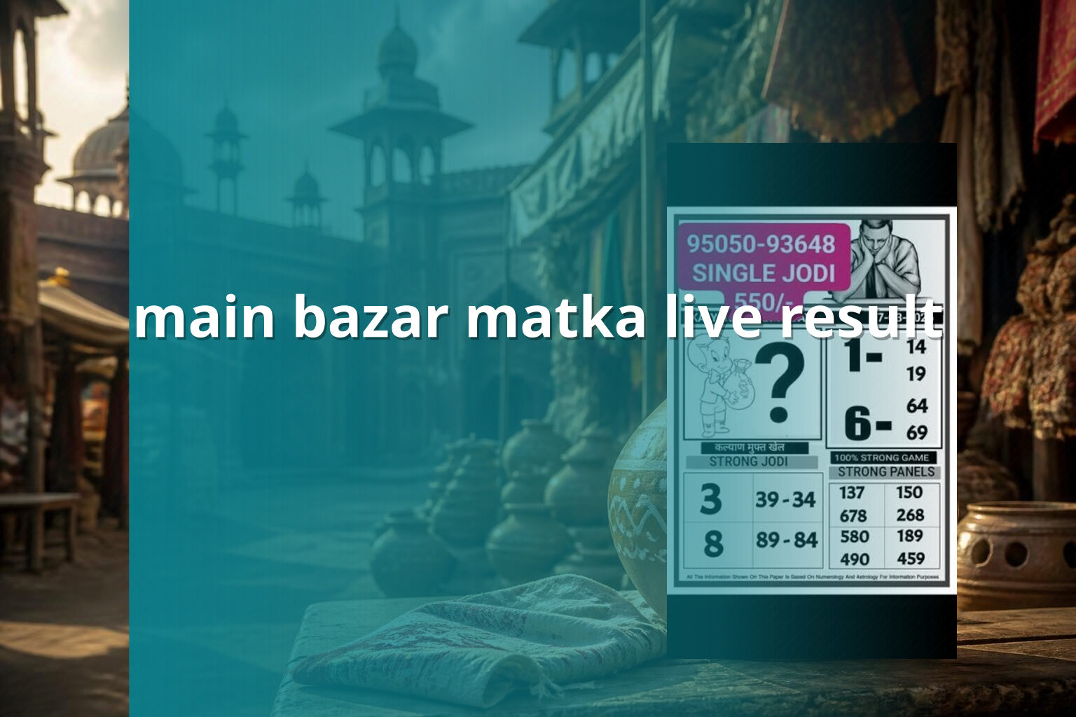 main bazar matka live result - matka_satta