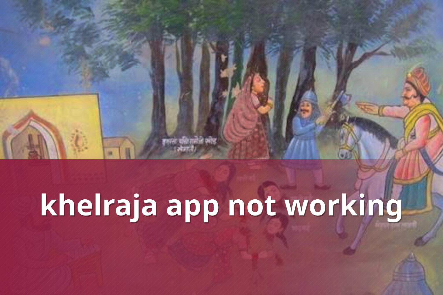 khelraja app not working - gaming_brand