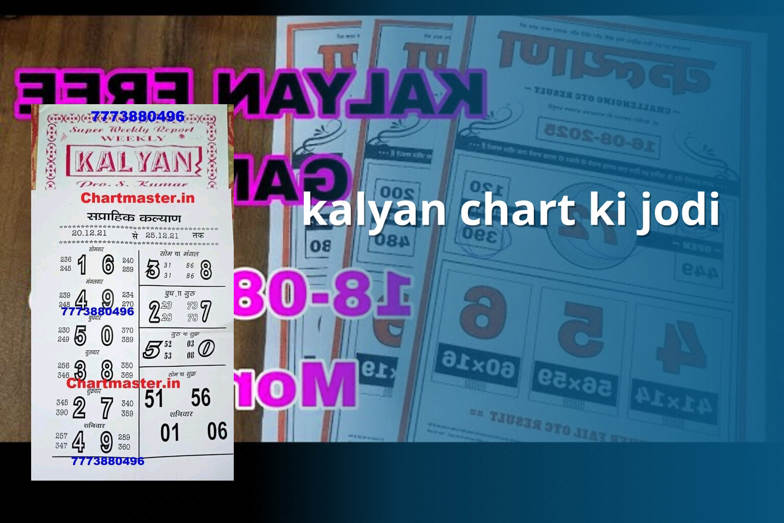 kalyan chart ki jodi - matka_satta