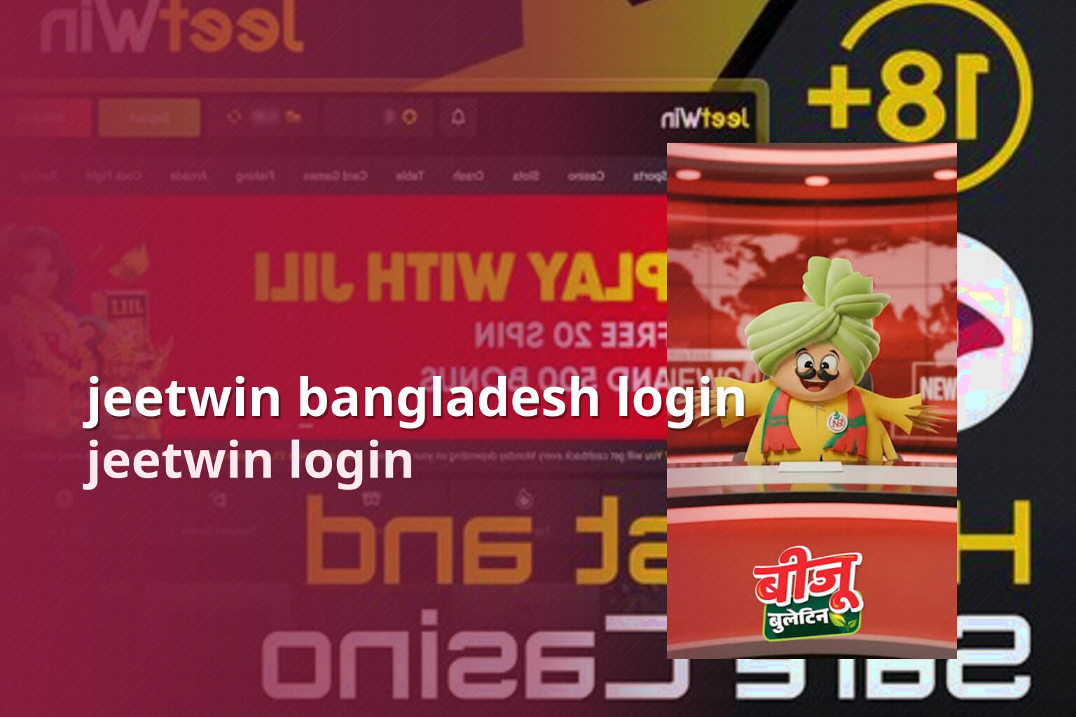 jeetwin bangladesh login jeetwin login