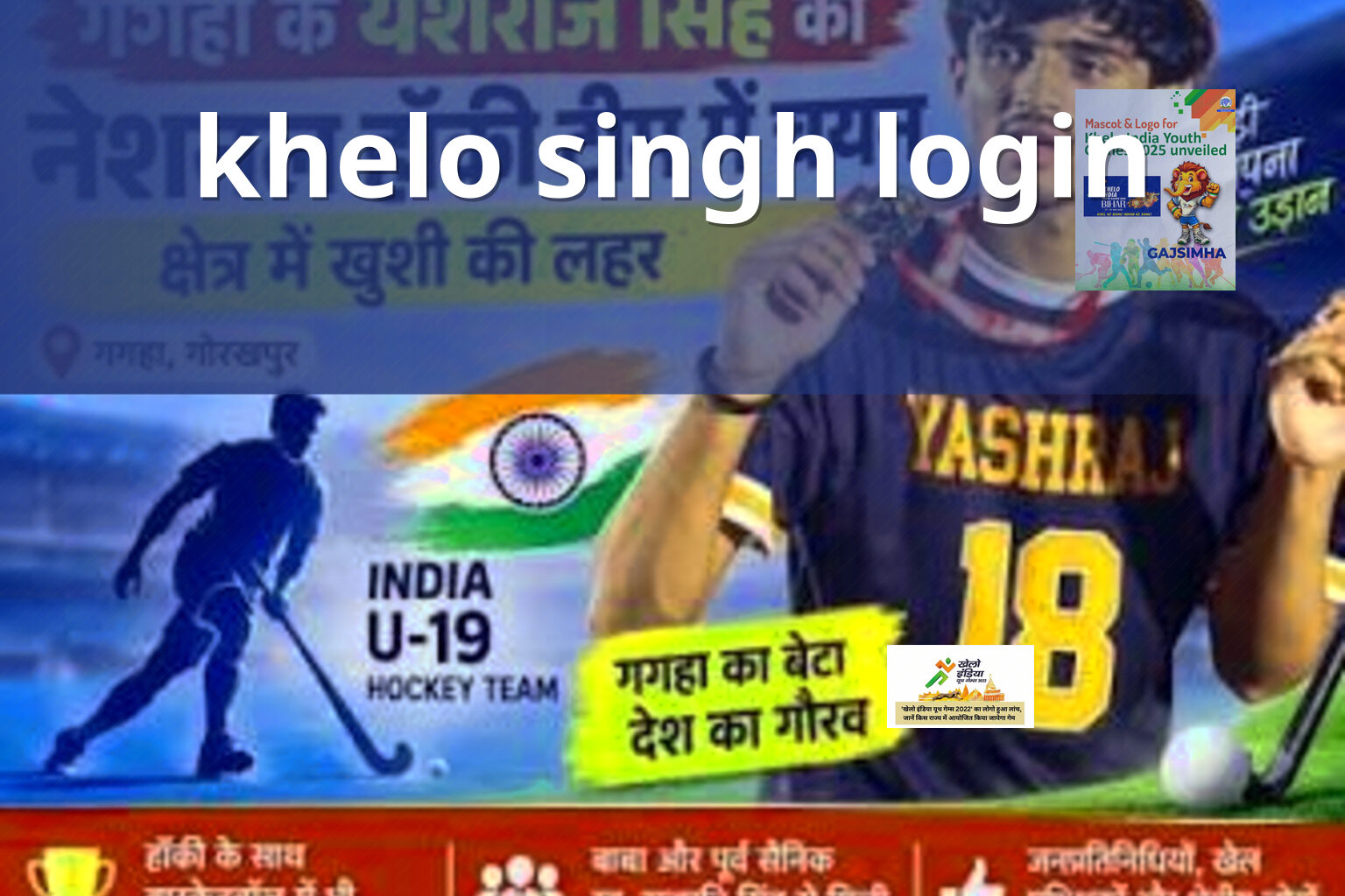 khelo singh login - gaming_brand