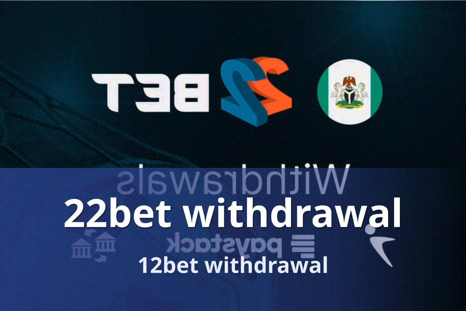 22bet withdrawal 12bet withdrawal