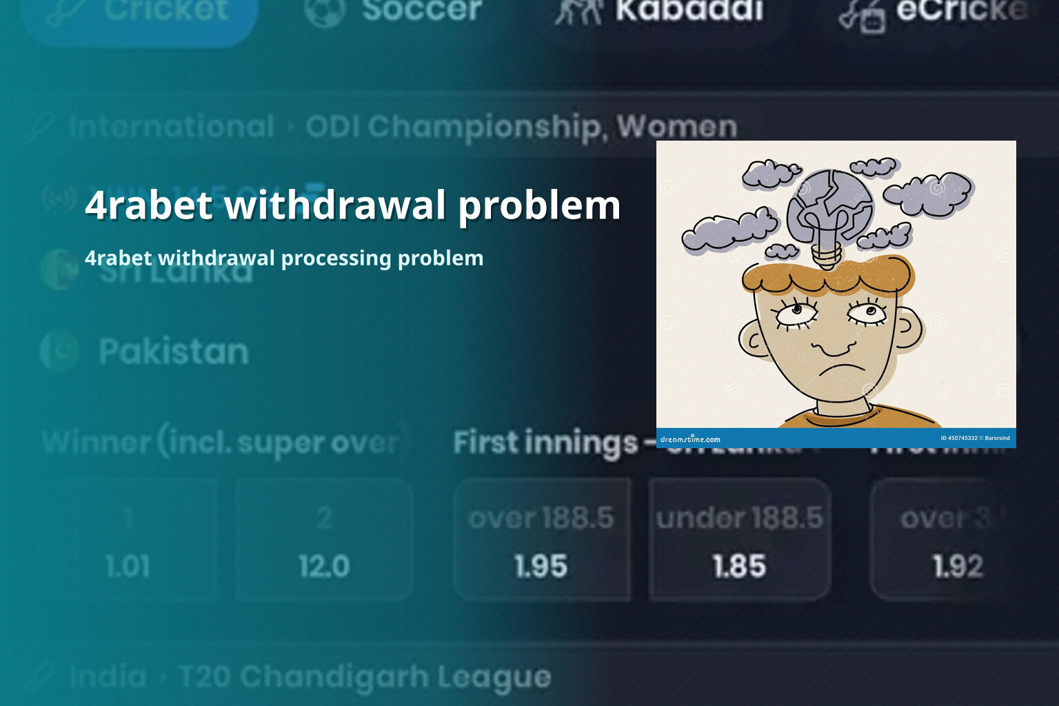4rabet withdrawal problem 4rabet withdrawal processing problem
