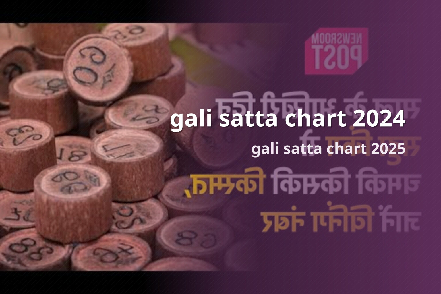 gali satta chart 2024 gali satta chart 2025