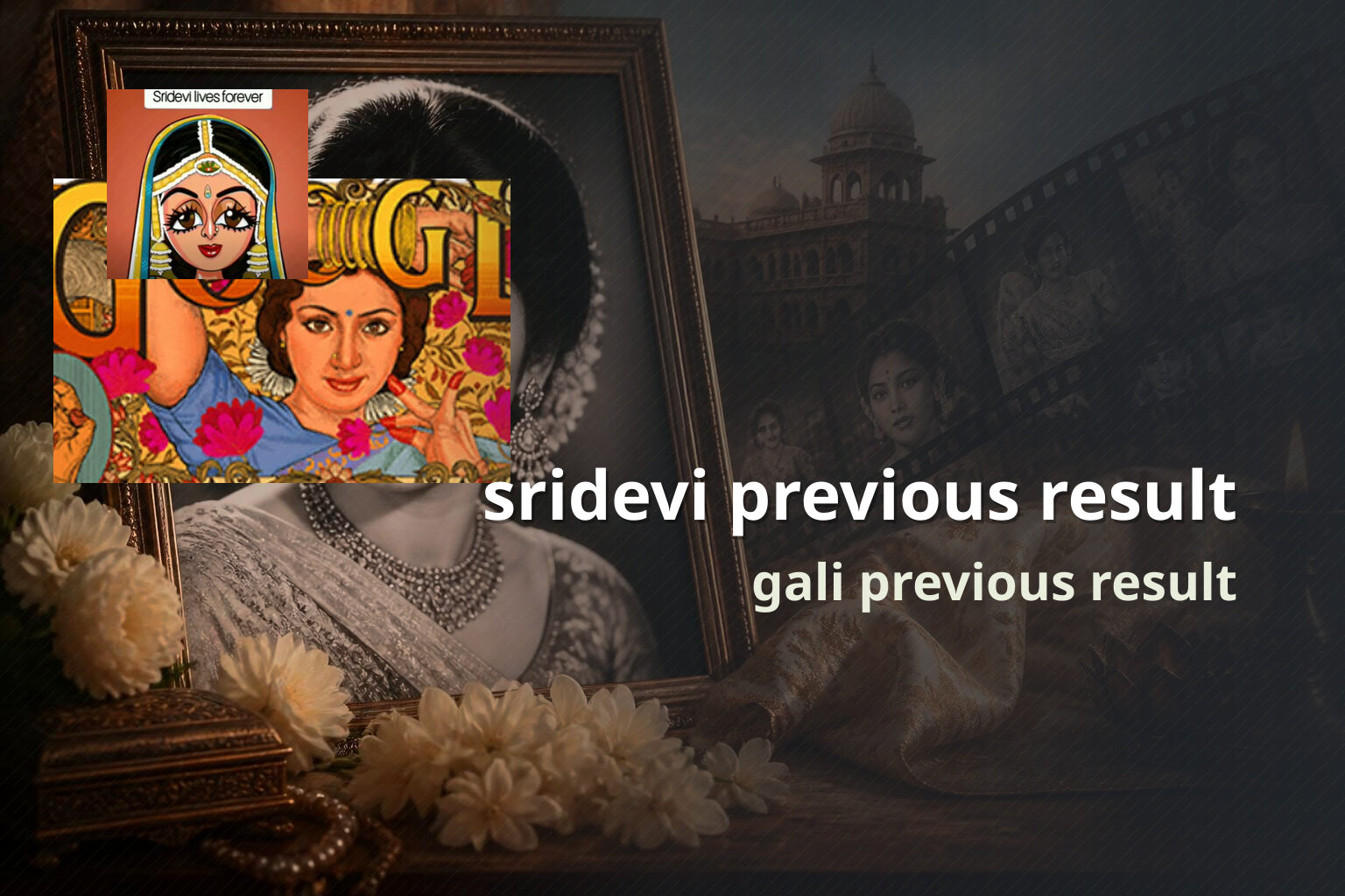sridevi previous result gali previous result