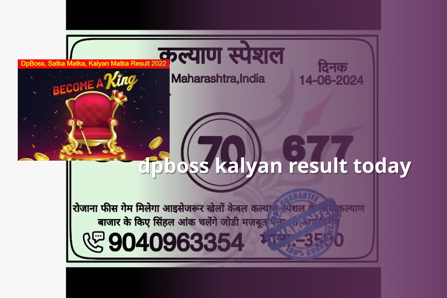 dpboss kalyan result today - matka_satta