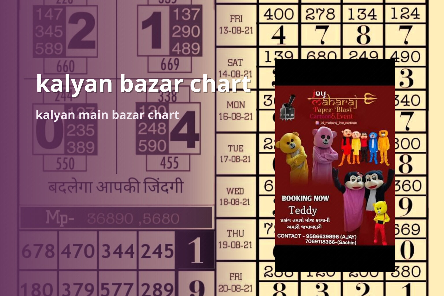 kalyan bazar chart kalyan main bazar chart