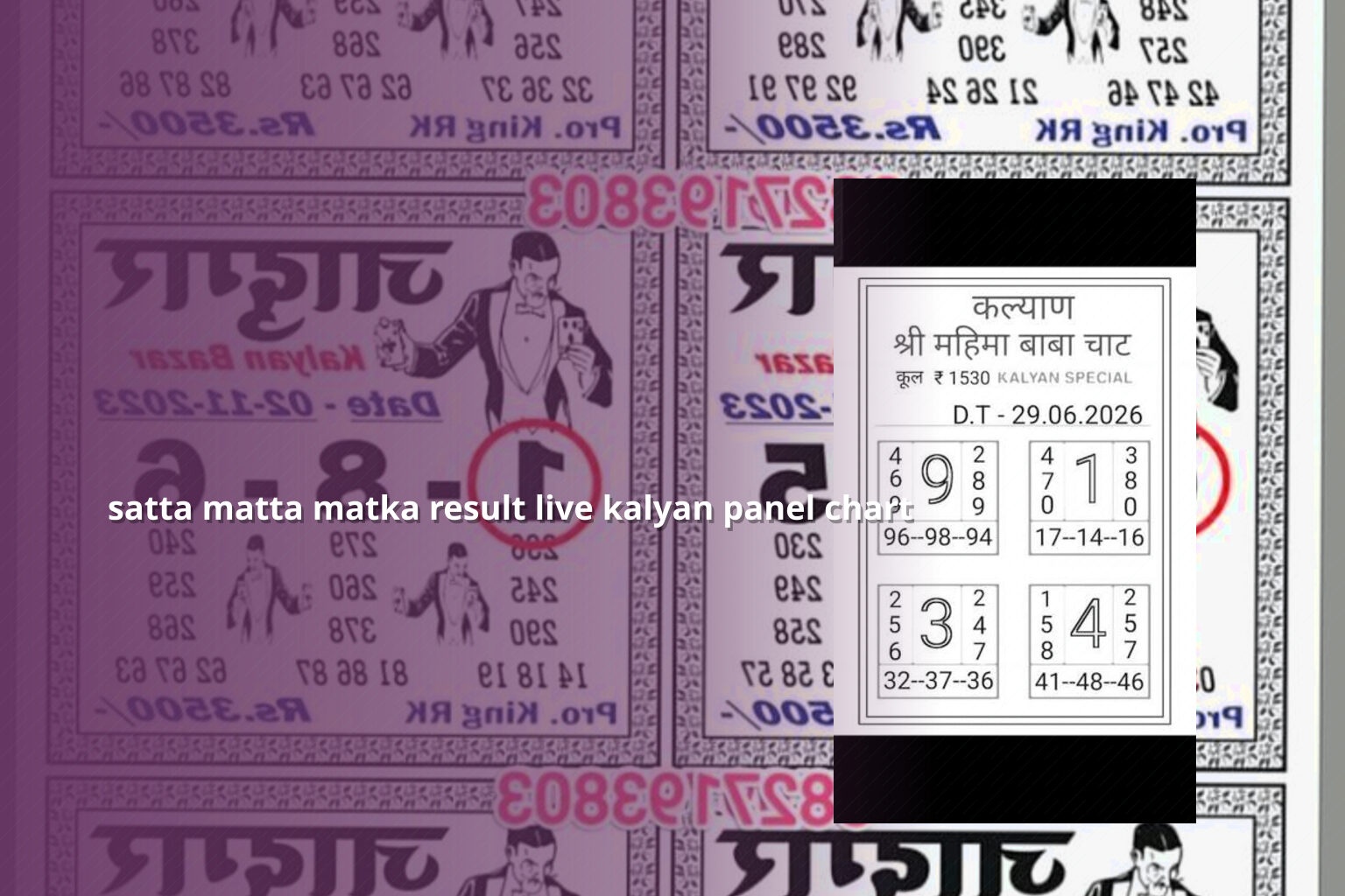 satta matta matka result live kalyan panel chart - matka_satta