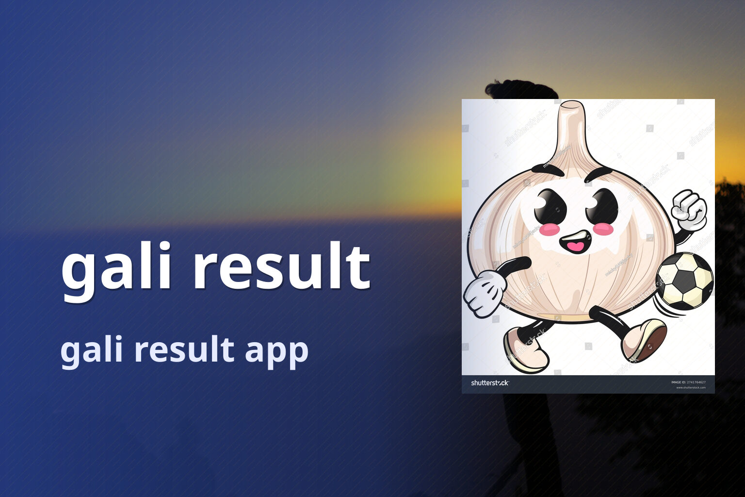 gali result gali result app