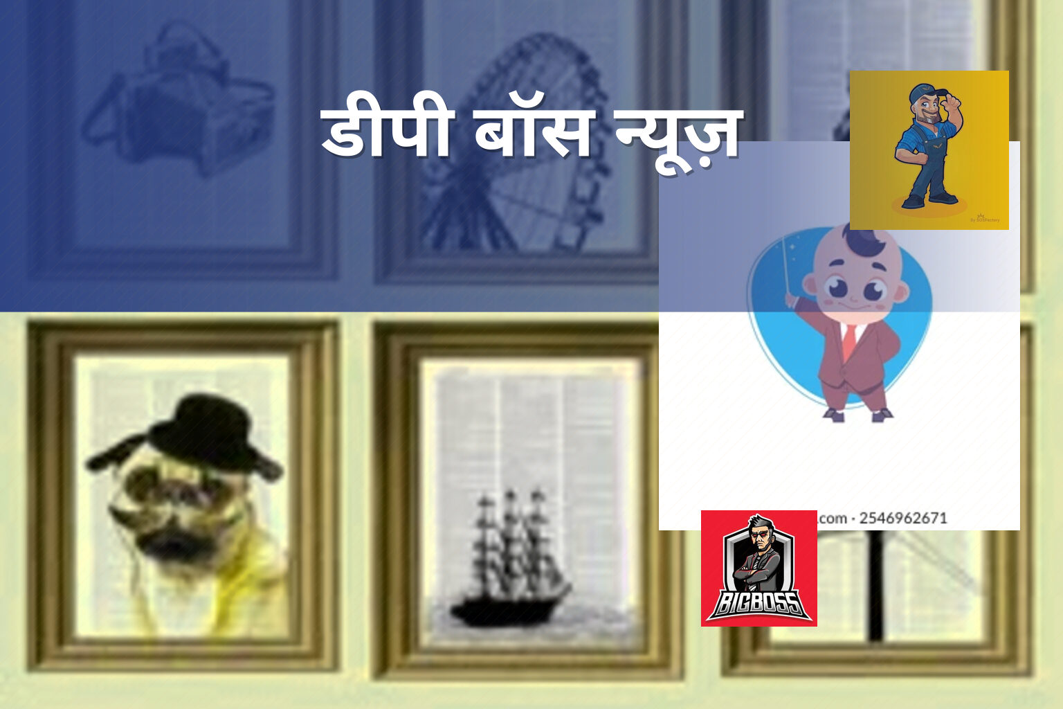 डीपी बॉस न्यूज़ - gaming_brand