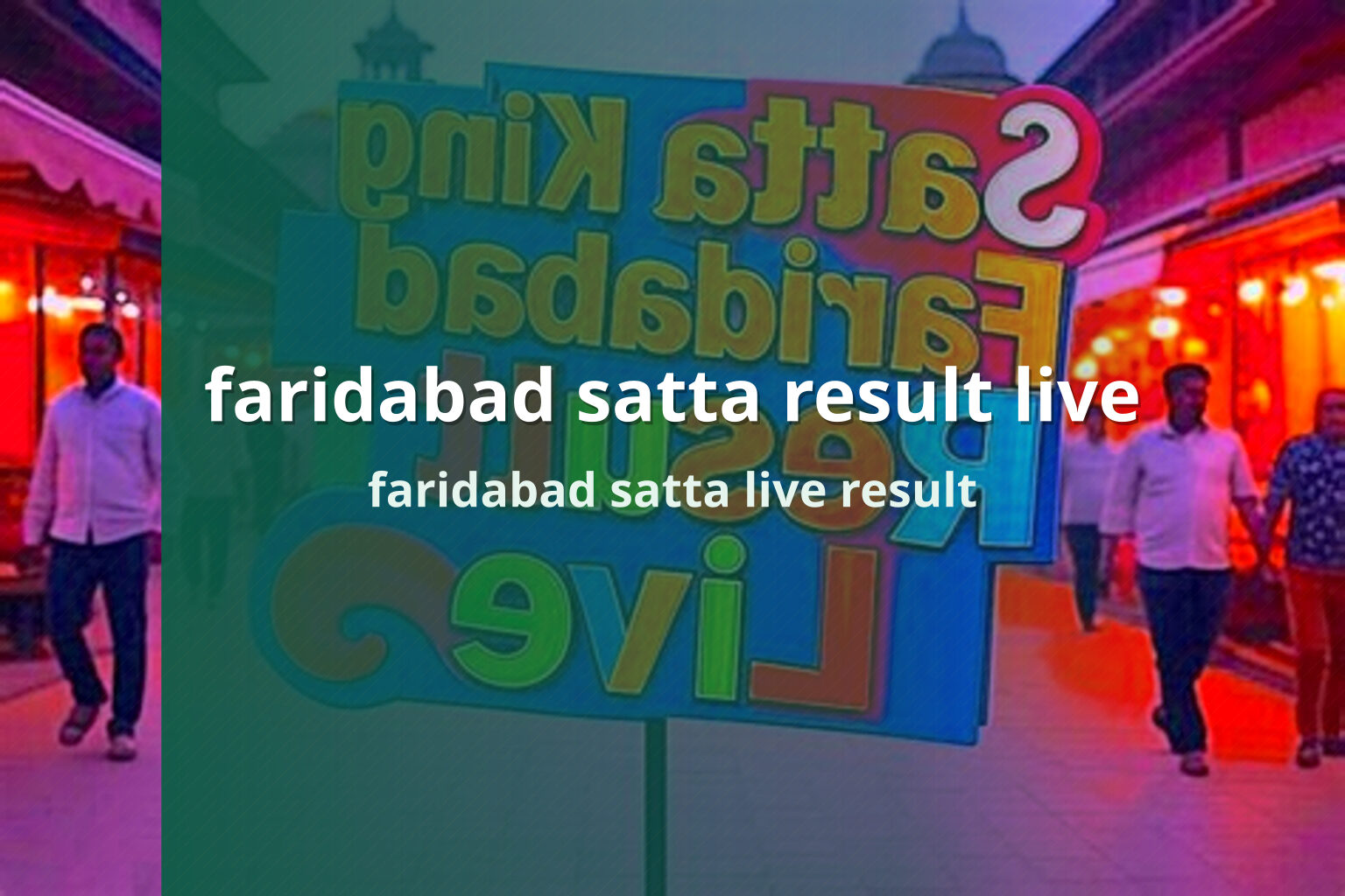 faridabad satta result live faridabad satta live result