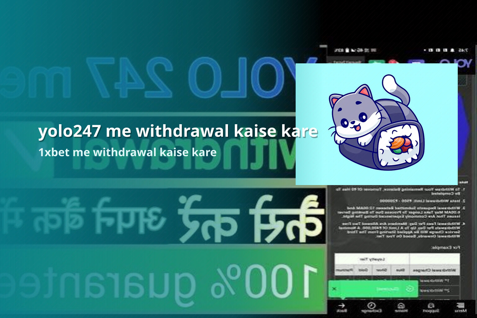 yolo247 me withdrawal kaise kare - gaming_brand