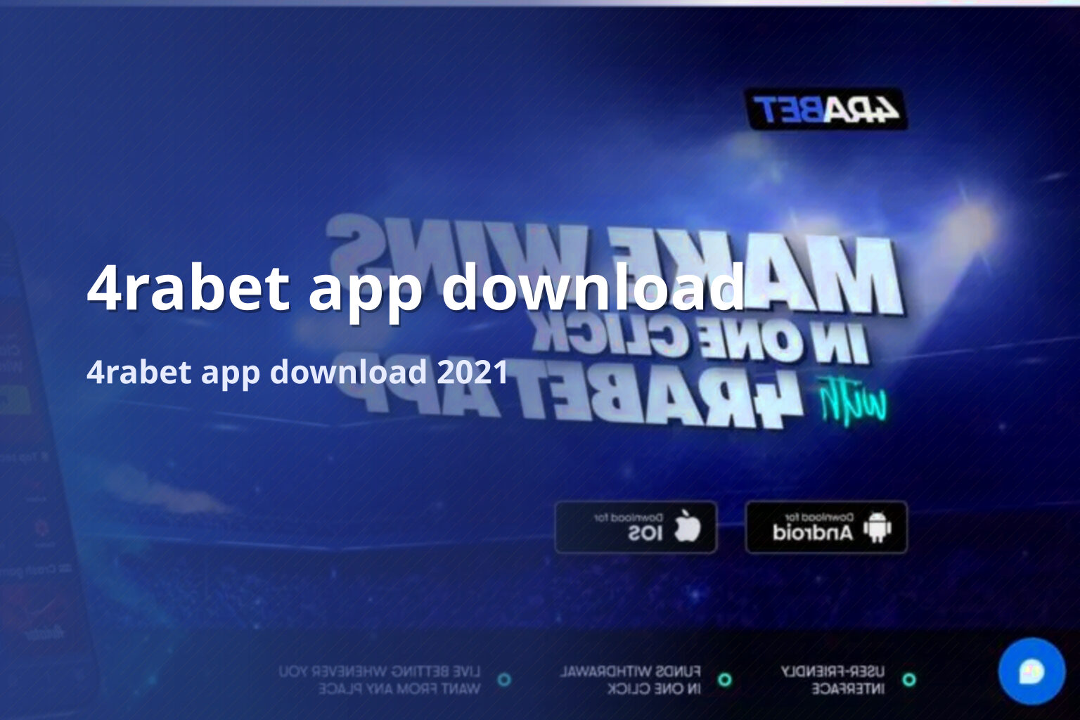 4rabet app download 4rabet app download 2021
