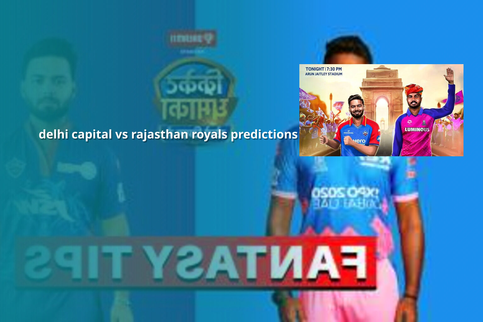 delhi capital vs rajasthan royals predictions - sportsbook