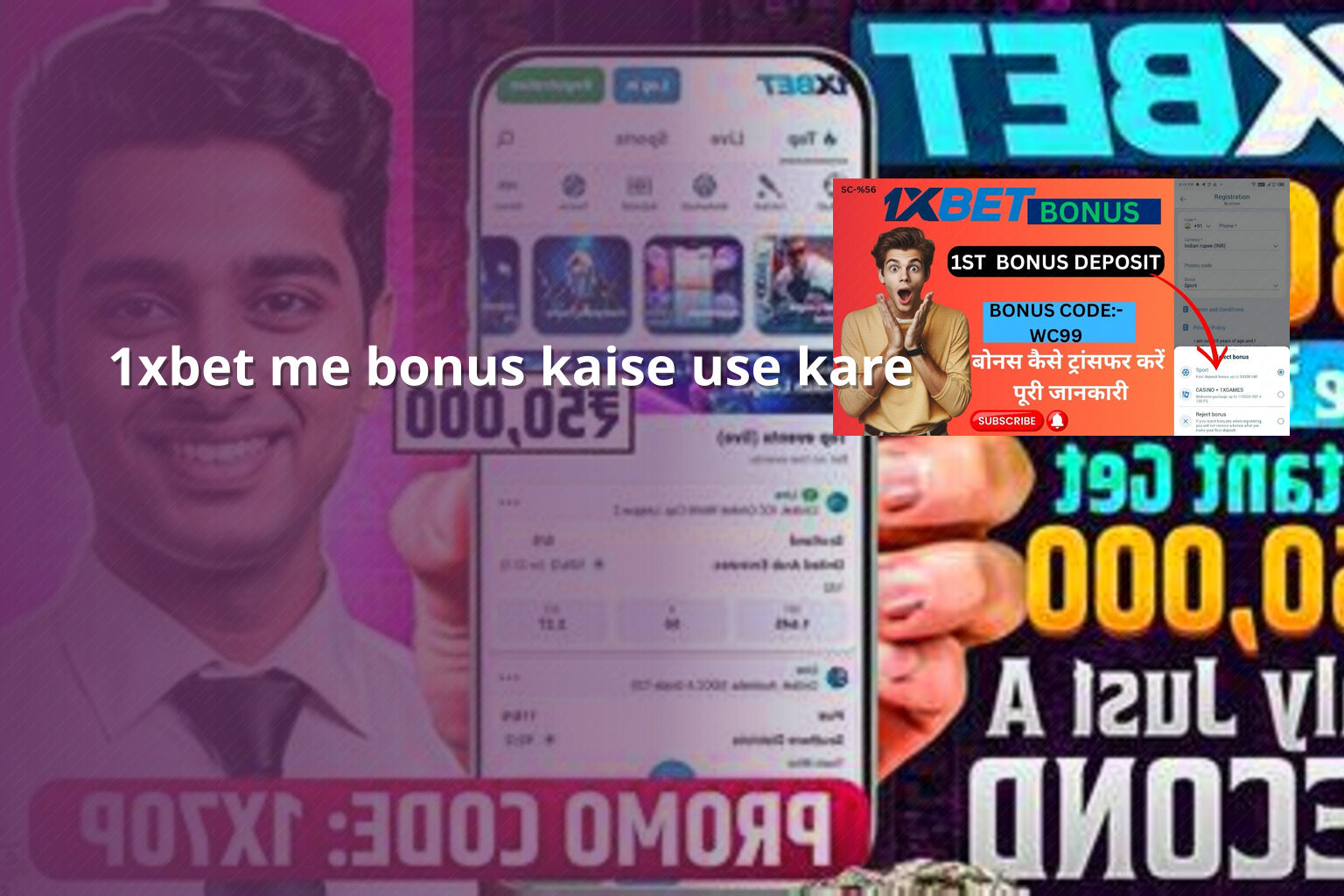 1xbet me bonus kaise use kare - gaming_brand