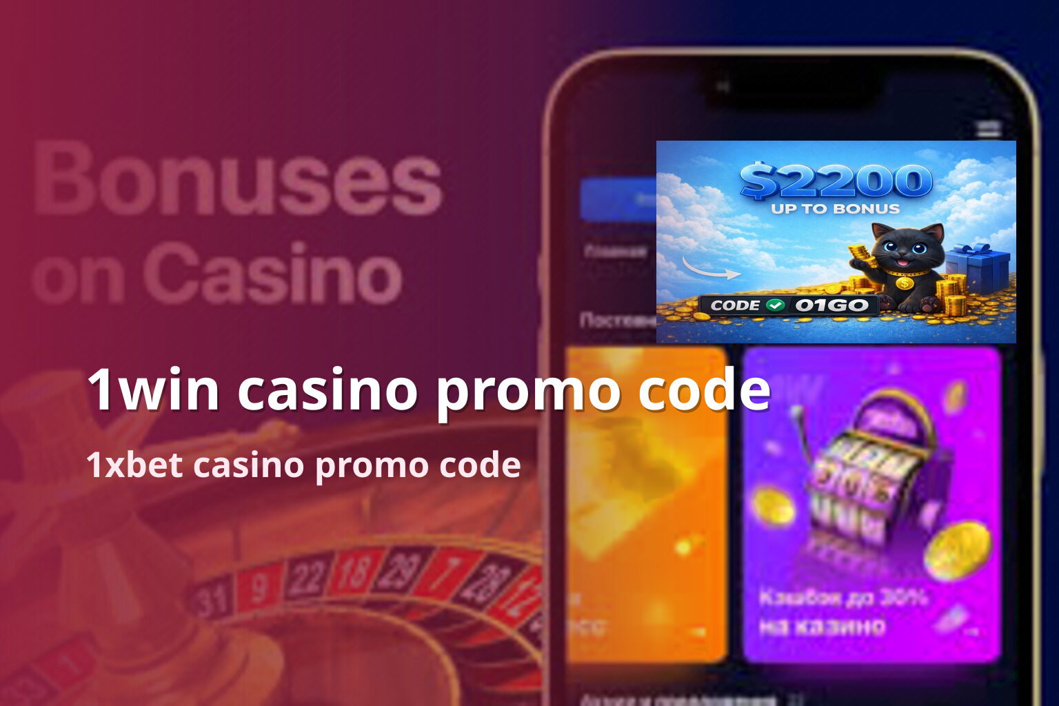 1win casino promo code - gaming_brand