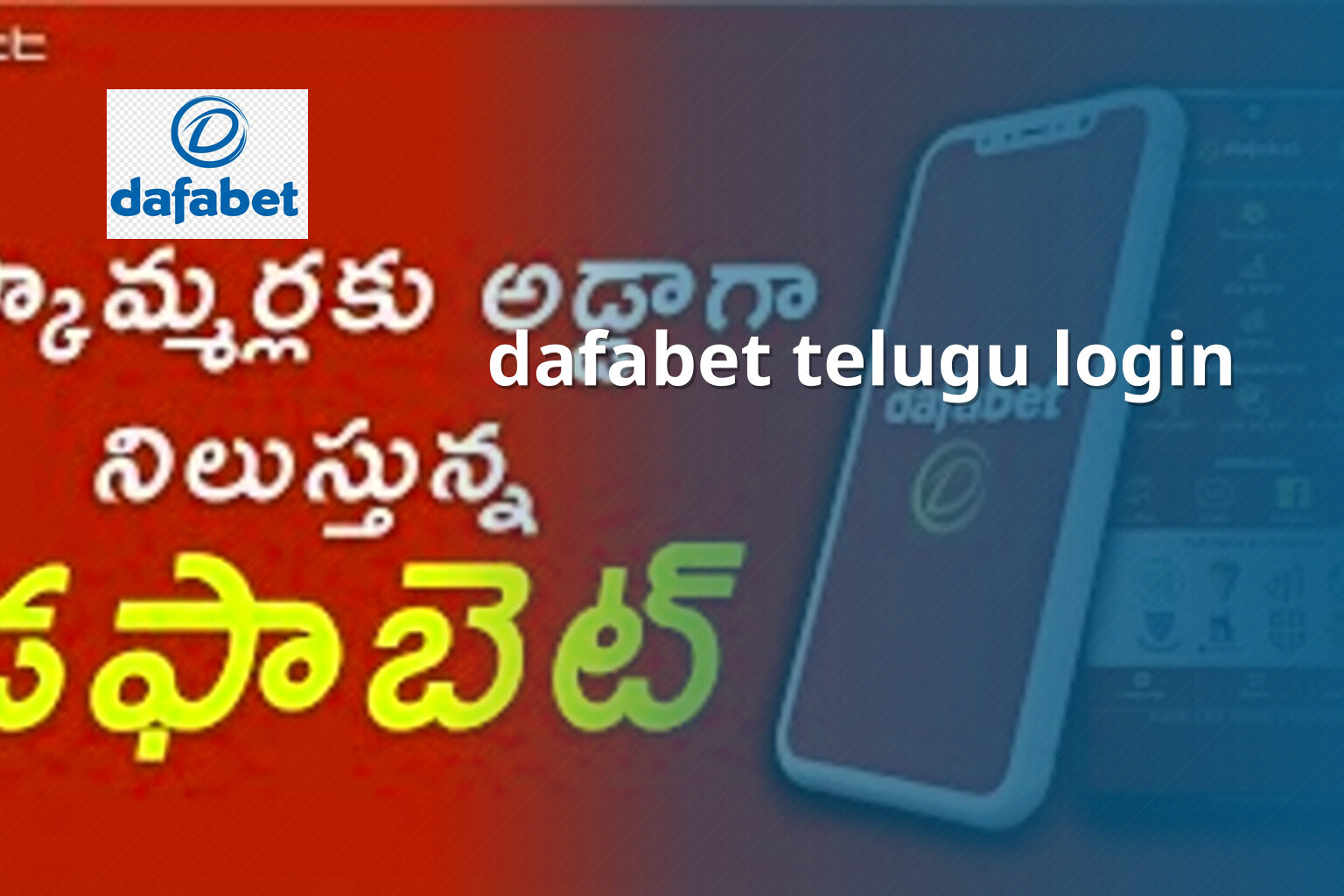 dafabet telugu login - gaming_brand