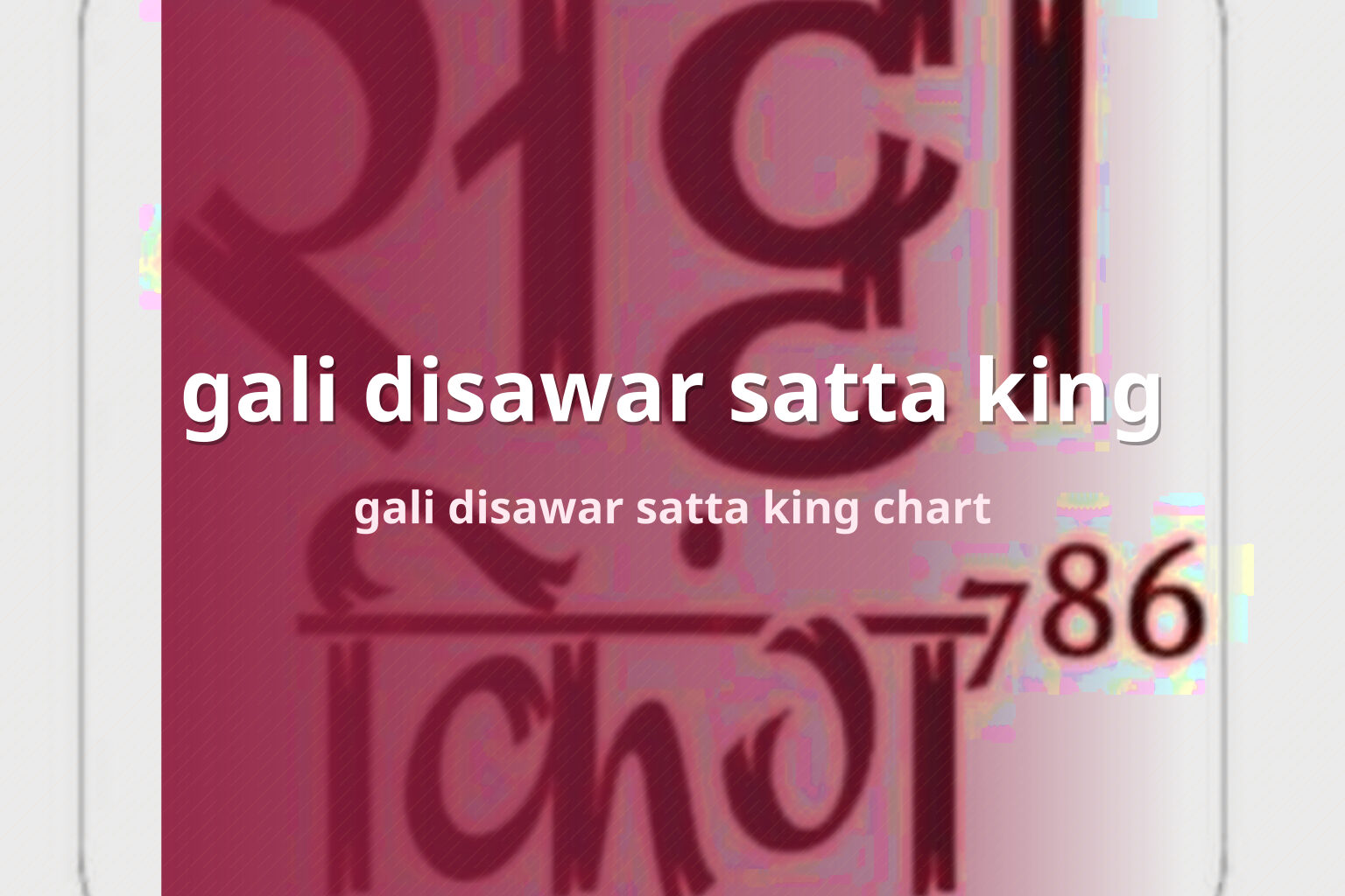 gali disawar satta king - matka_satta