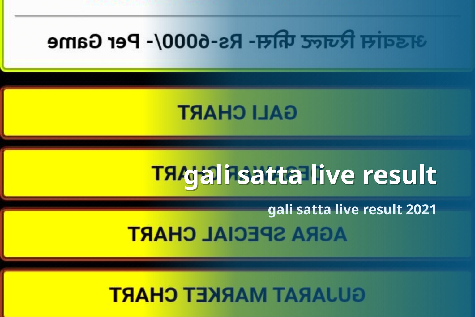 gali satta live result gali satta live result 2021