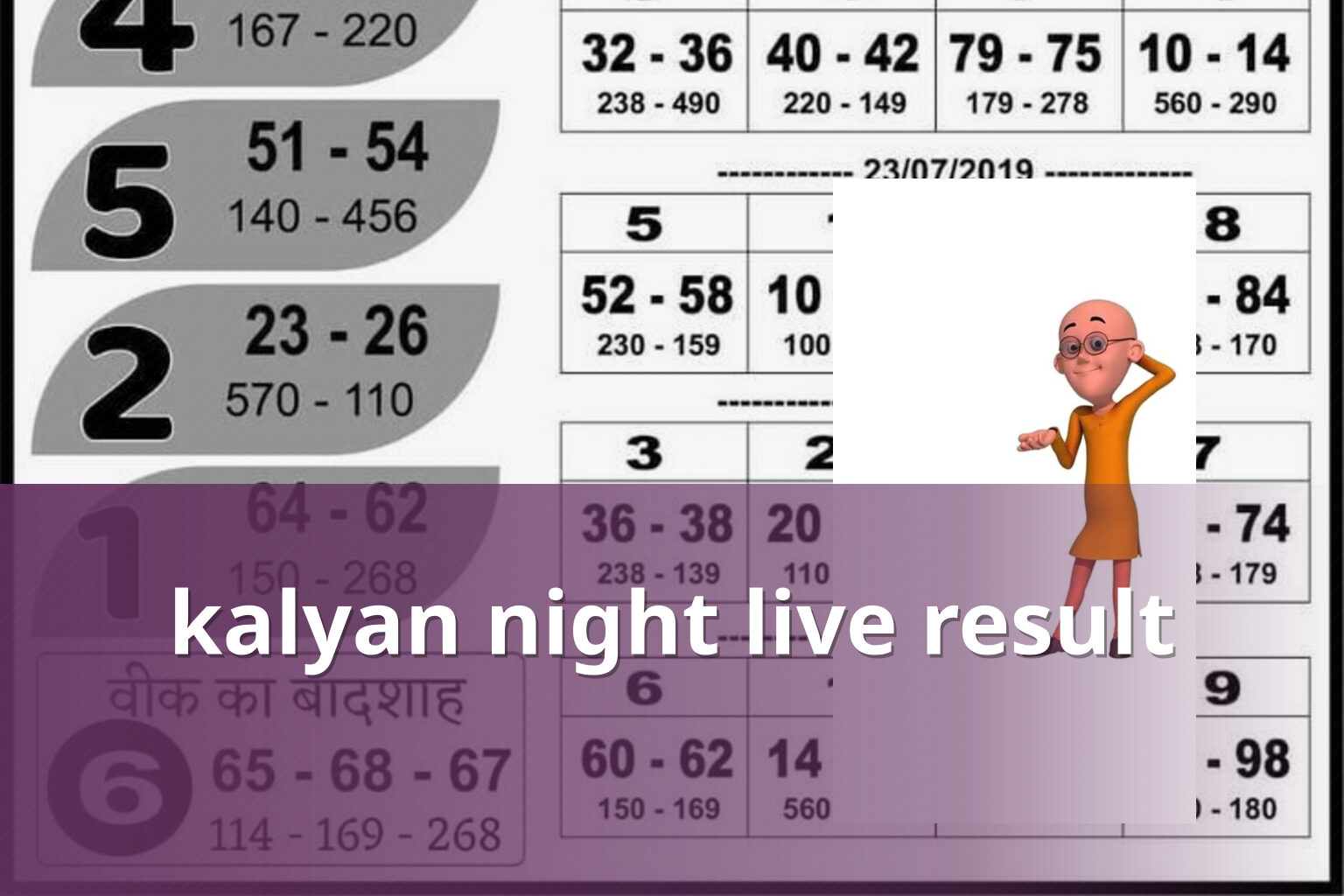 kalyan night live result - matka_satta