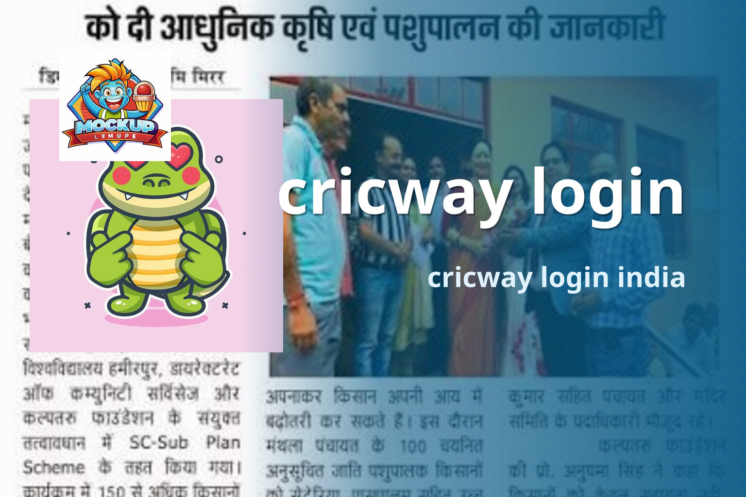 cricway login cricway login india
