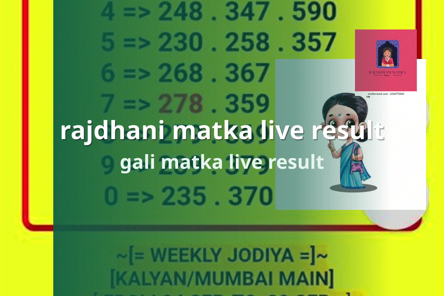 rajdhani matka live result gali matka live result