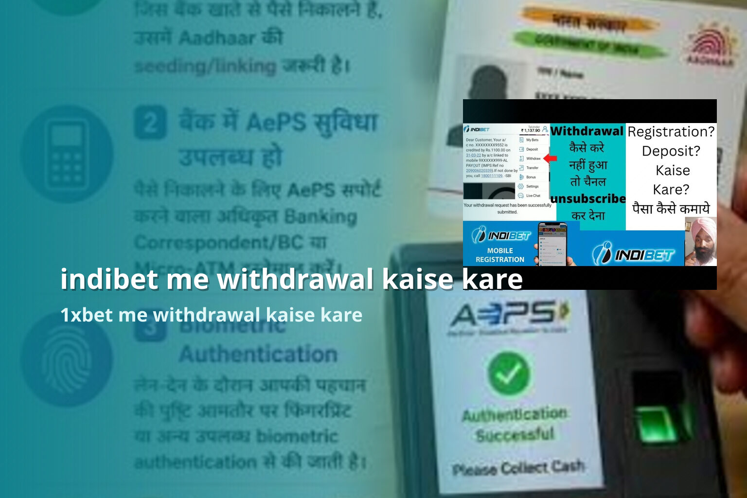 indibet me withdrawal kaise kare 1xbet me withdrawal kaise kare