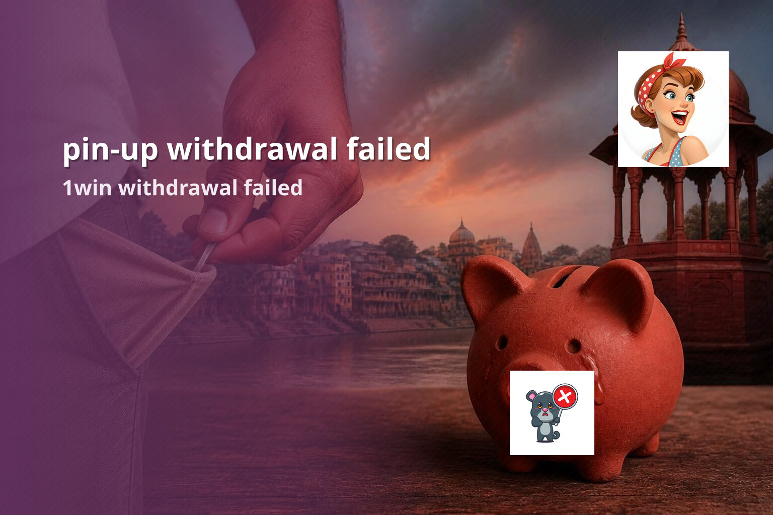 pin-up withdrawal failed 1win withdrawal failed