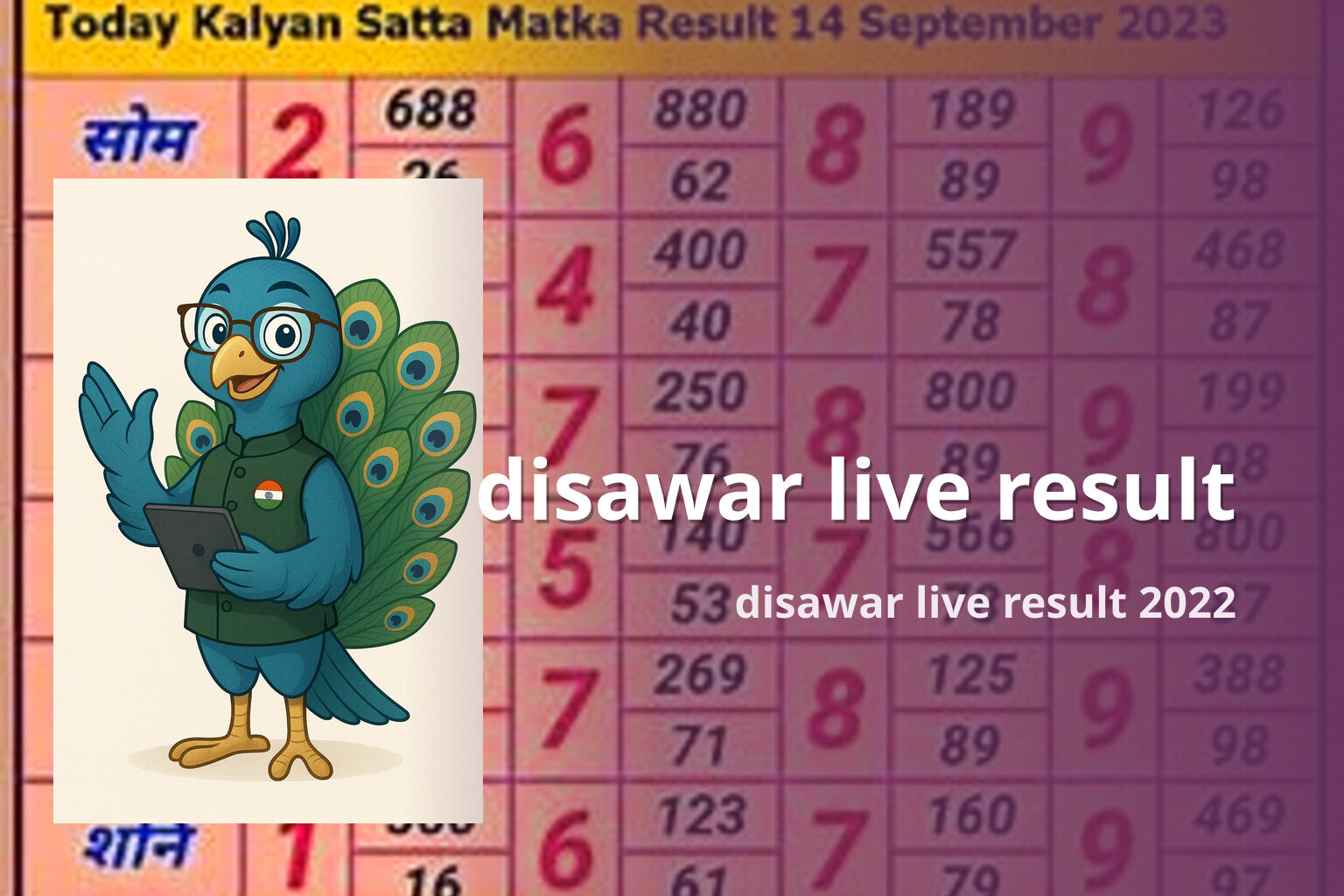 disawar live result disawar live result 2022